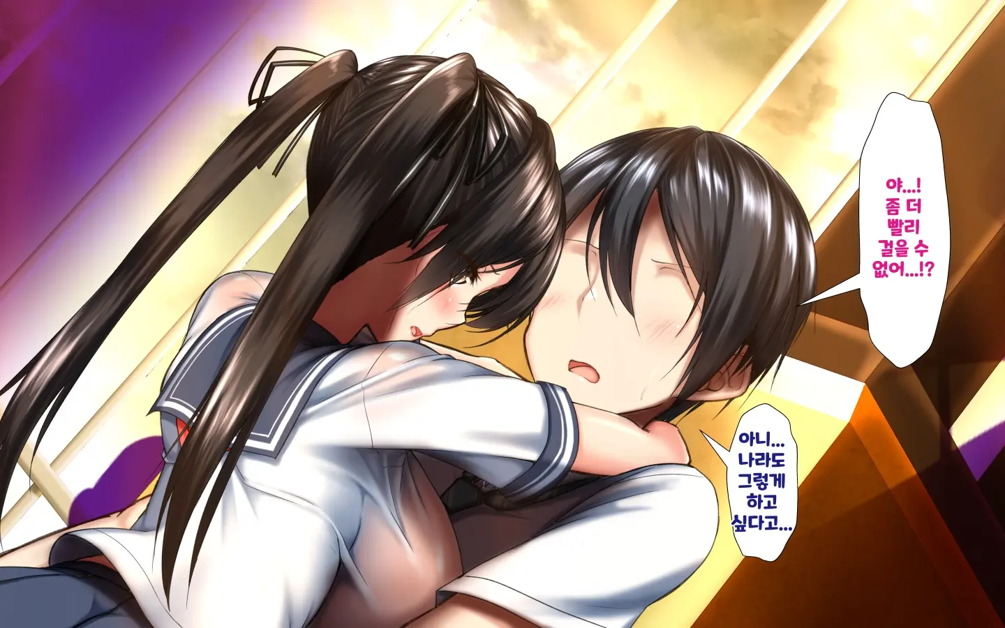 합체! 빠지지 않아!? ~교미한 채로 일상 성활~ 제 2화 / Gattai! Nukenai!？ ~Koubi Shita Mama Nichijou Seikatsu~ Second